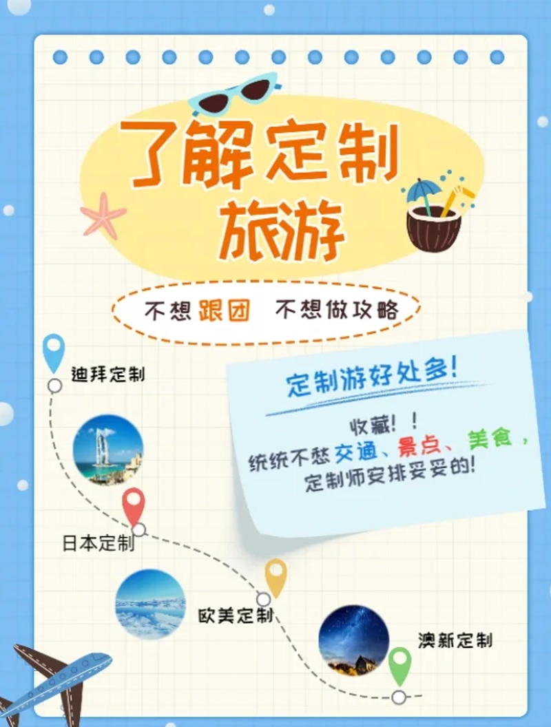 国内旅游线路:探索你身边的美景
