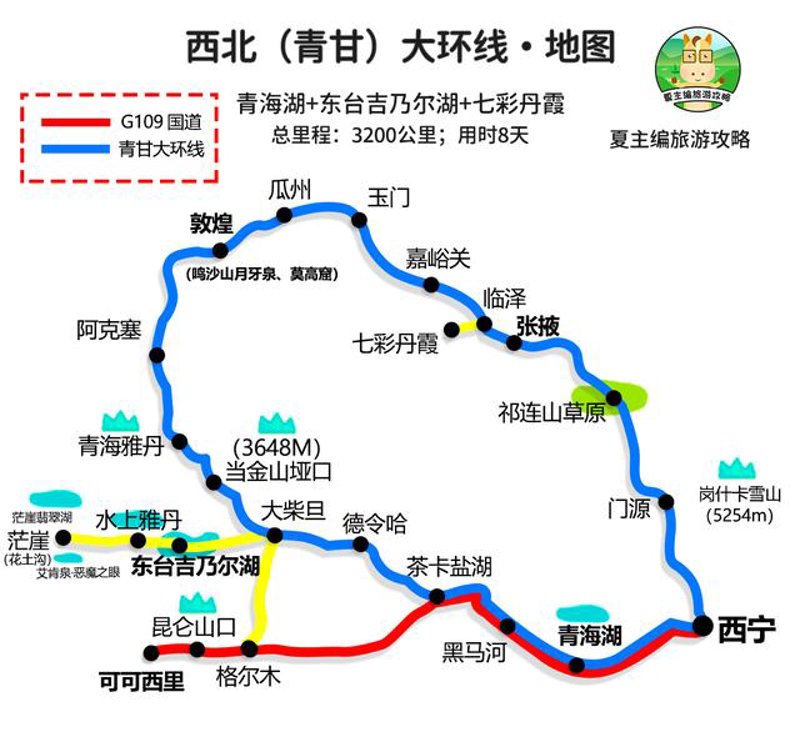 全球游记:2023年出境旅游趋势概览