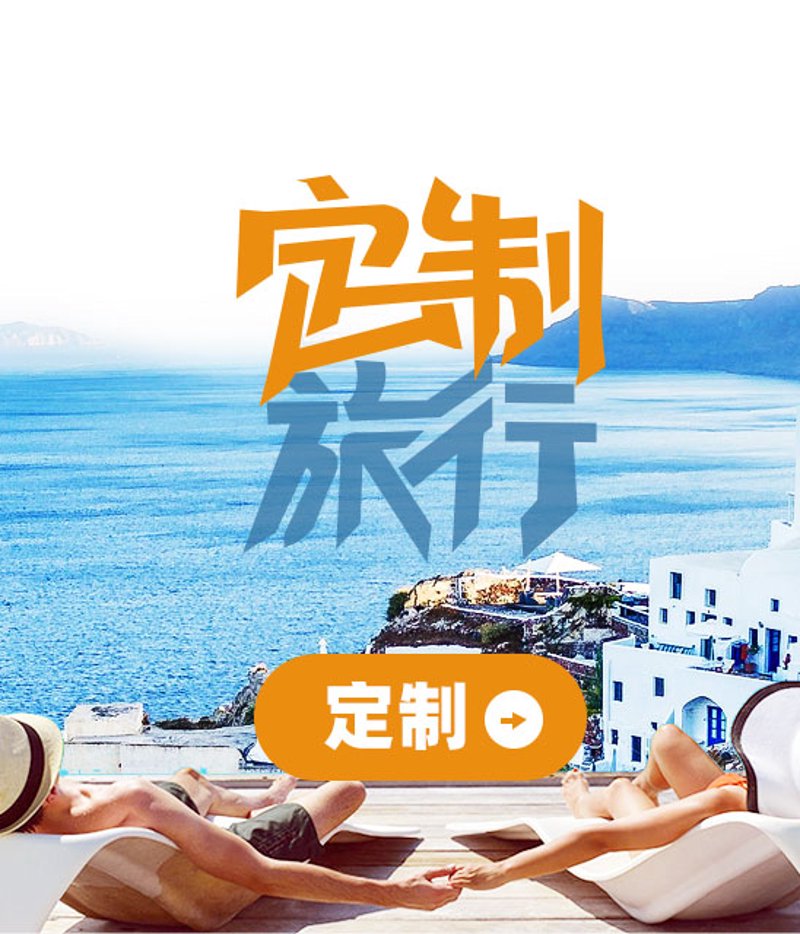 国内旅游线路:探索你身边的美景