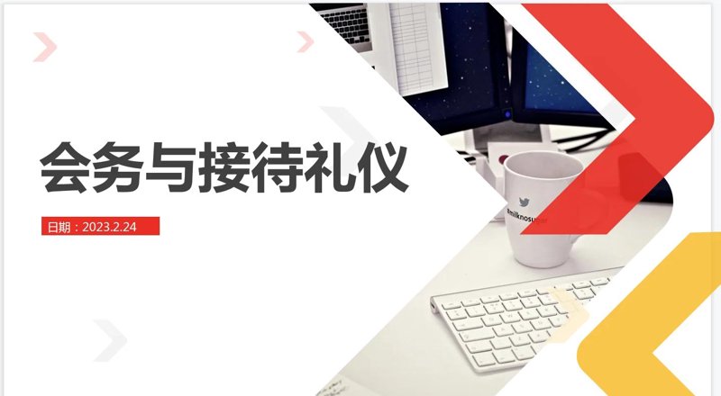 疫情后的出境旅游趋势:从复苏到繁荣